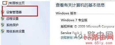 Win8系统电脑蓝牙图标不见了如何调出来