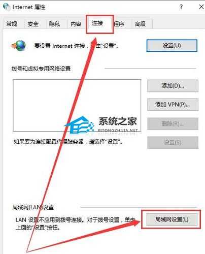迅雷登录超时请重试怎么办?迅雷显示登录超时的解决方法