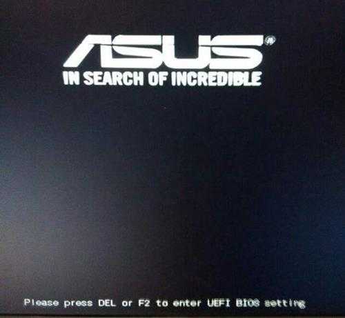 电脑开机显示please press DEL or F2 enter UEFI BIOS setting什