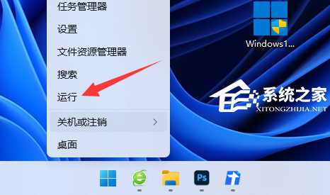 Win11系统时间无法修改怎么办？Win11系统时间无法修改的解决方法