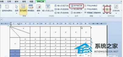 WPS文字怎么创建课程表操作方法教学