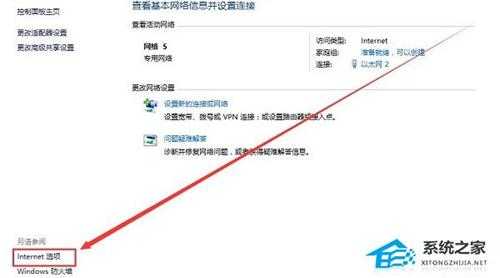 迅雷登录超时请重试怎么办?迅雷显示登录超时的解决方法