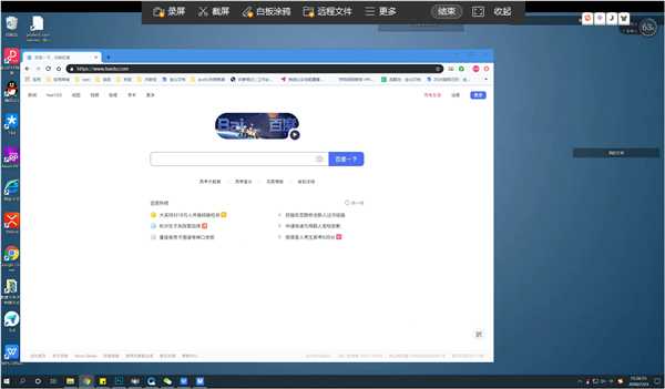 怎么使用WPS远程连接公司电脑？