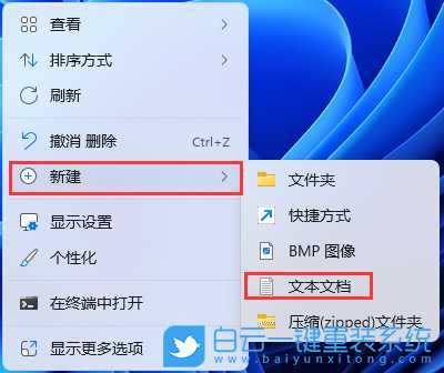 Win11打开方式选择其他应用没反应怎么办(win11打开方式选择其他应用没反应怎么办)