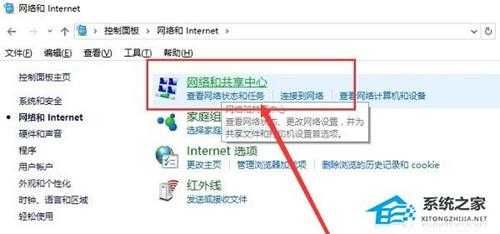 迅雷登录超时请重试怎么办?迅雷显示登录超时的解决方法
