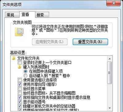 Win7系统弹出Rundll错误提示窗口怎么办？