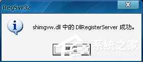 WinXP桌面图标有白底怎么去掉?
