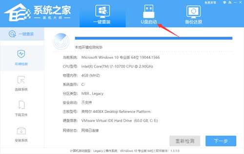 Win10系统损坏进不去怎么重装系统？U盘重装Win10教程