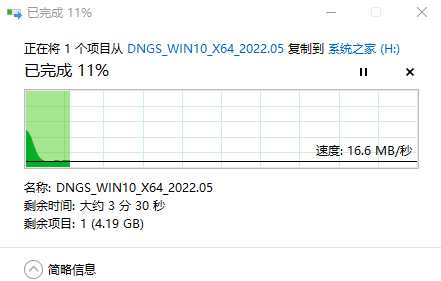 Win10安全模式进不去提示Windows未能启动解决方法