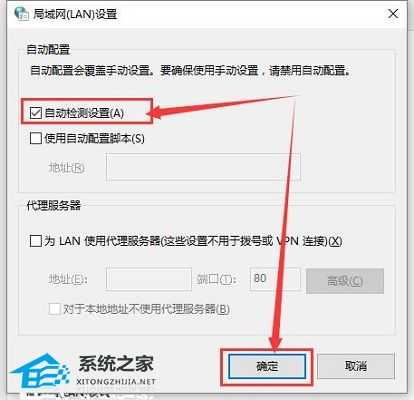 迅雷登录超时请重试怎么办?迅雷显示登录超时的解决方法