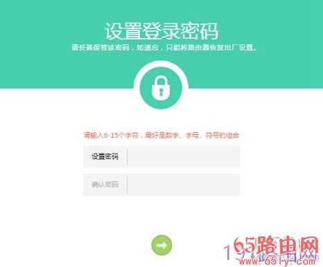 TP-Link登陆页面默认密码是多少 tplink密码一般是多少