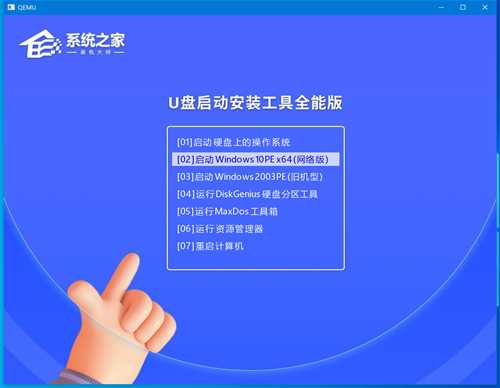 机械革命电脑如何重装Win10系统？机械革命电脑重装Win10系统教程