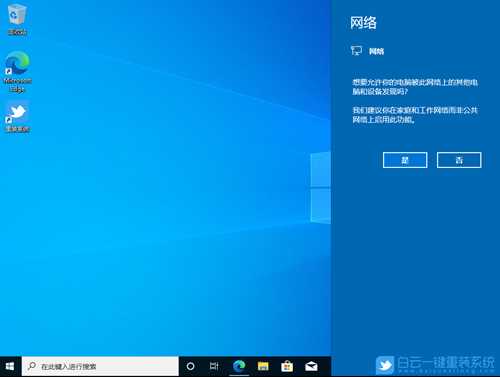 电脑启动蓝屏0x000000ed怎么解决(win7电脑开机蓝屏0x0000007b)