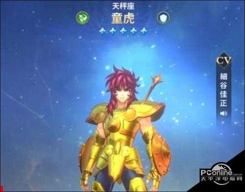 圣斗士星矢正义传说童虎怎么获得 童虎获取方法一览【详解】