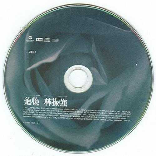 群星.2003-追忆林振强3CD【华纳】【WAV+CUE】