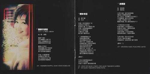 梁珈瑜.2017-旧梦·如歌（2023新纪纪MQA24K金碟限量版）【新世纪】【WAV+CUE】