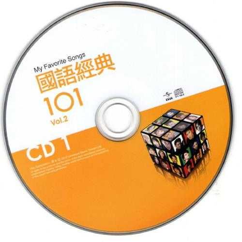 群星.2012-国语经典101VOL2最爱恋曲6CD【环球】【WAV+CUE】