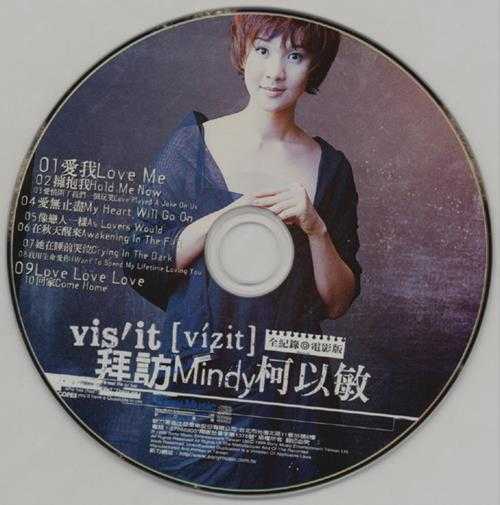 柯以敏.1999-拜访Vist全纪录2CD【SONY】【WAV+CUE】
