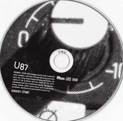陈奕迅.2005-U87【新艺宝】【WAV+CUE】