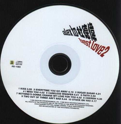 杜德伟.1996-BEST.LOVE.2（英）【滚石】【WAV+CUE】