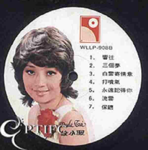 徐小凤：1976年《功夫舞LP》永恒唱片WLLP-908[WAV整轨]