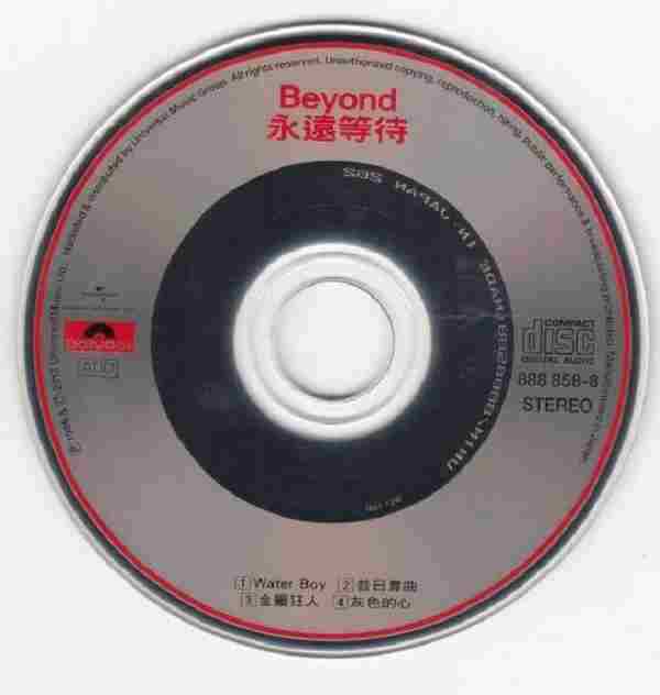 寶麗金年代廣東歌「日本印製」高規格3吋CD合辑15CD[WAV+CUE]