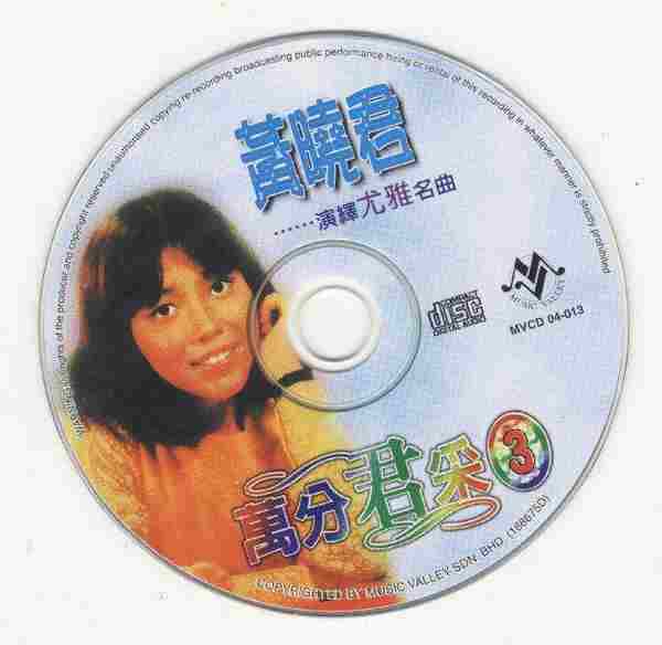 黄晓君《万分君采》3CD(马来亚版)[WAV+CUE]