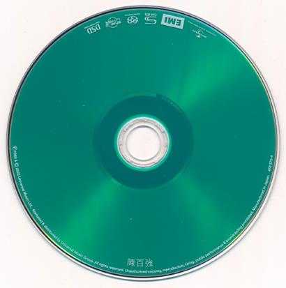 2022年陈百强8CD录音巨著SHM-SACD日本压制限量发行SACD-iso