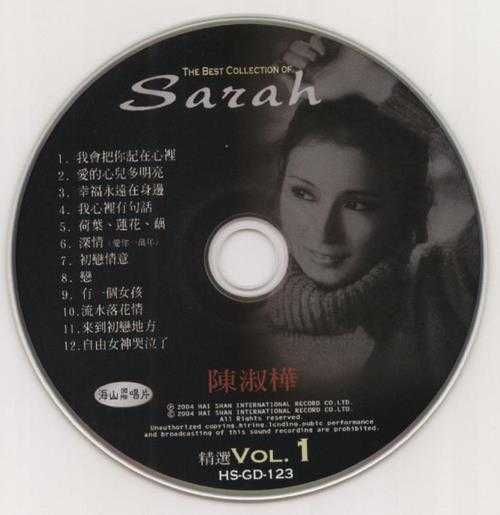 陈淑桦2004-THE.BEST.COLLECTION.OF.SARAH淑华的歌8CD[海山][WAV+CUE]