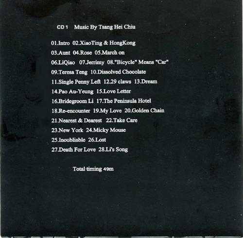 电影原声大碟1996-《甜蜜蜜》2CD美国版[WAV+CUE]
