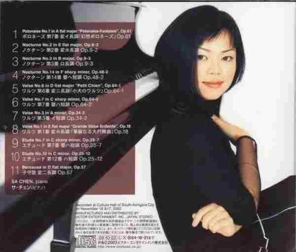 陈萨《肖邦印象》2003[FLAC+CUE]