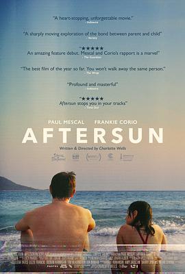 晒后假日 Aftersun