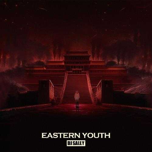 SALLY李莎丽《EASTERN YOUTH》[320K/MP3][14.49MB]