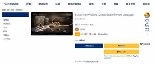 《黑神话：悟空》实体豪华版海外版仍然有货！收藏版已售罄