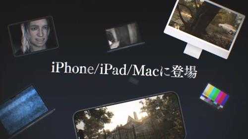 iOS/MacOS《生化危机7》发售预告 触摸屏可自动射击