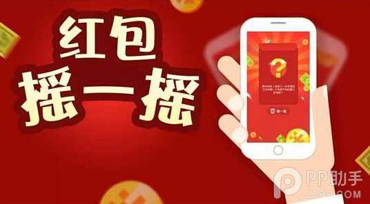 支付宝红包/微信红包/qq红包为什么那么火?大家为什么爱抢红包?