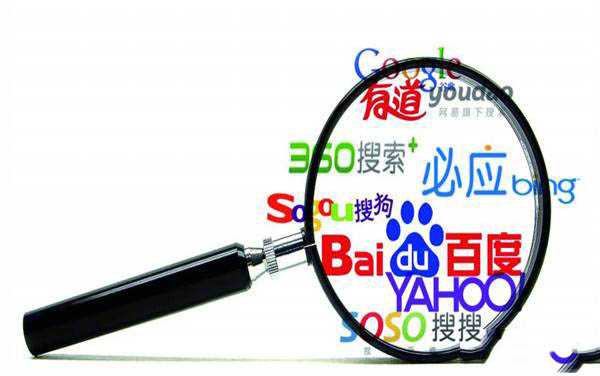 什么是SEO SEO新手快速入门技巧