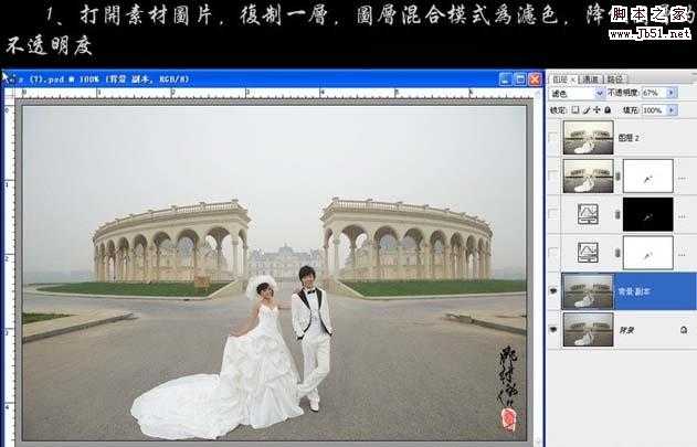 Photoshop 调出偏灰婚片淡黄的中性色