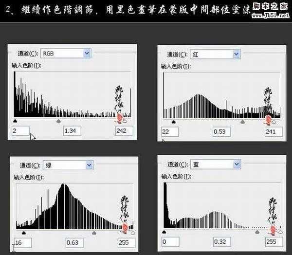 Photoshop 打造漂亮的暗调黄绿色海景图片