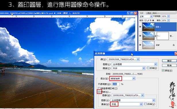 Photoshop 暗调高清的海景照片