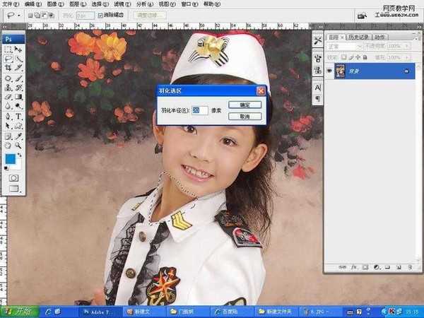 Photoshop 影楼照片修饰步骤