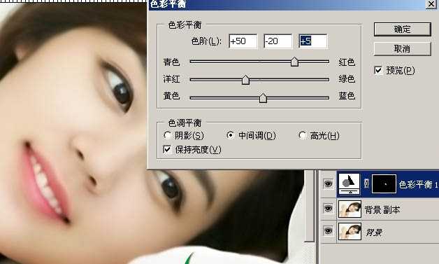 Photoshop 漂亮的明星转手绘效果