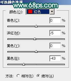 ps 外景人物照片高质感甜美肤色