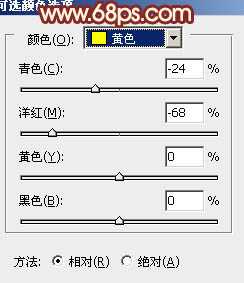 Photoshop将外景婚片调成温馨的淡红色