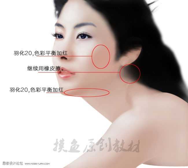 photoshop鼠绘逼真的美女头像