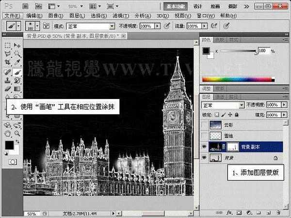 Photoshop为风景图片加上冰冻效果