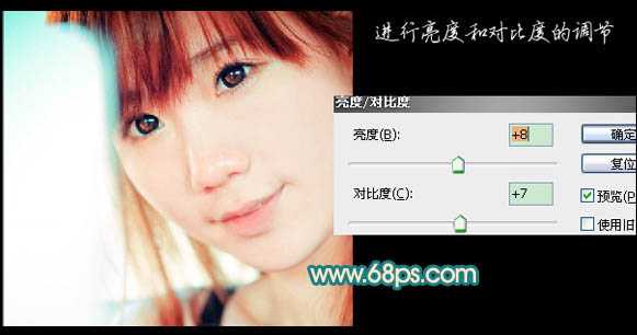 Photoshop调出人物图片青红的非主流色调
