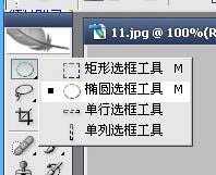 Photoshop打造绚丽的潮流高光字