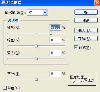 Photoshop将外景图片调成个性青蓝色非主流色调
