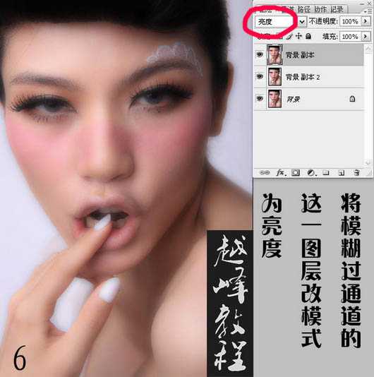 Photoshop为人像图片磨皮及增强质感效果